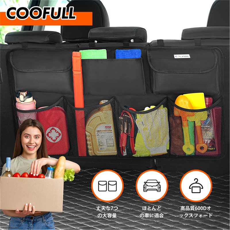 COOFULL Car Trunk Storage Pocket, Car Storage Bag, Seat Back