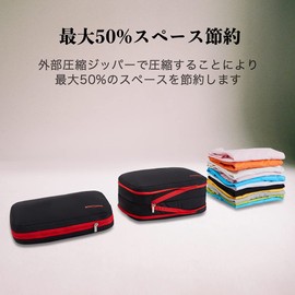 BeeNesting G2 Compression Bag, Arrangement Case, Lightweight, Clothes Storage, Business Trips, Travel, Waterproof, G2 (9L + 4L, Deep Green)..