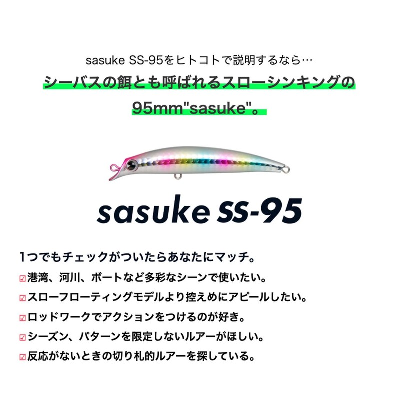 Ams Design (Ima) sasuke SS-95 (Sasuke Gold Bola)