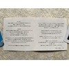 星のたね 神託カード ｜ nico ｜ カード45枚 解説紙、水引付き 【正規品】