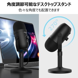 Faunow Microphone, Condenser Microphone, USB Microphone, Unidirectional, PC Microphone, Mute Button, Noise Reduction, Microphone Stand, LED Indicating Light, Volume Control, Game Play, Skype, Home Work, Youtube Live Broadcasting, Compatible with Windows,