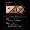 ケイト アイシャドウ スモーキーラウンドアイズ OR-1