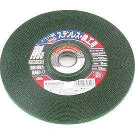 SK11 Offset Whetstone for Disc Grinders PRO Stainless Steel and Ironwork #24 7.1 x 0.27 x 0.9 inches (180 x 6 x 22 mm)