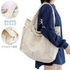Umetoo Tote Bag, Canvas, Zipper Included, Large Capacity, Simple, Multi-Pocket,