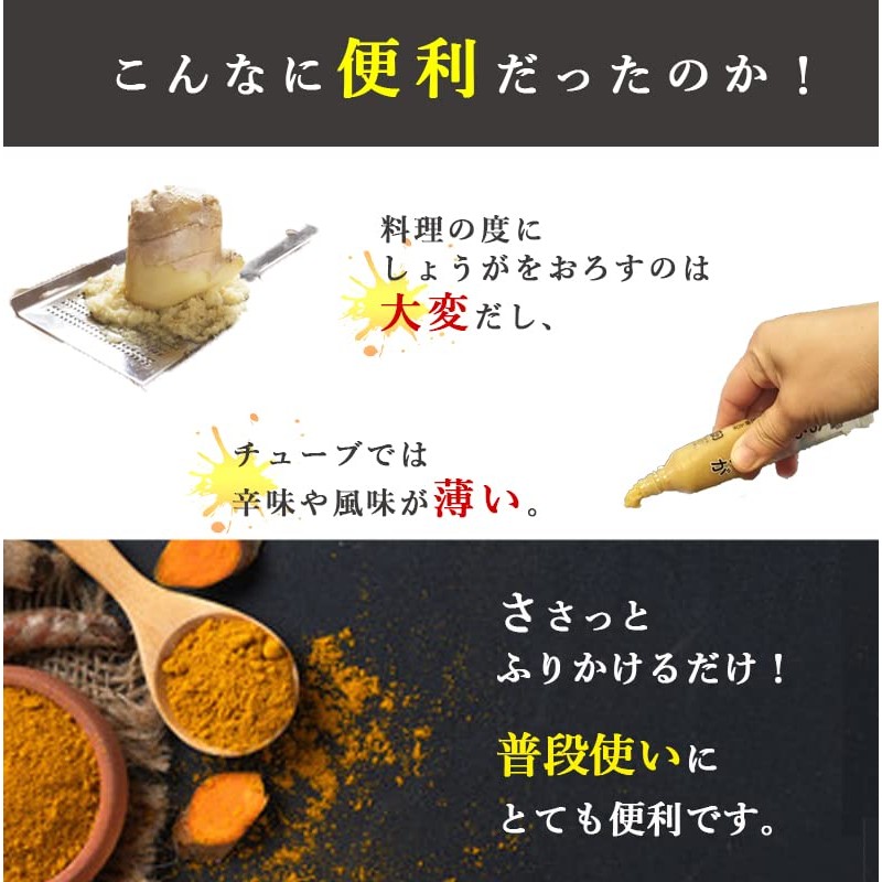 Kintoki Ginger, 2.4 oz (70 g), Ginger Powder, Kintoki Ginger