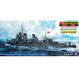 Pit Road 1/700 Japanese Navy Destroyer Banquet Full Hull SPW09 Limited Edition