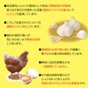 Orihiro Garlic Egg Butter, Hook Type, 60 Seeds