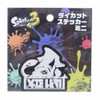 ENSKY Splatoon 3 Die Cut Sticker Mini (2)