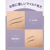 Erinde Eyeliner Liquid Waterproof Smudge Proof Eye Line Smooth Firm