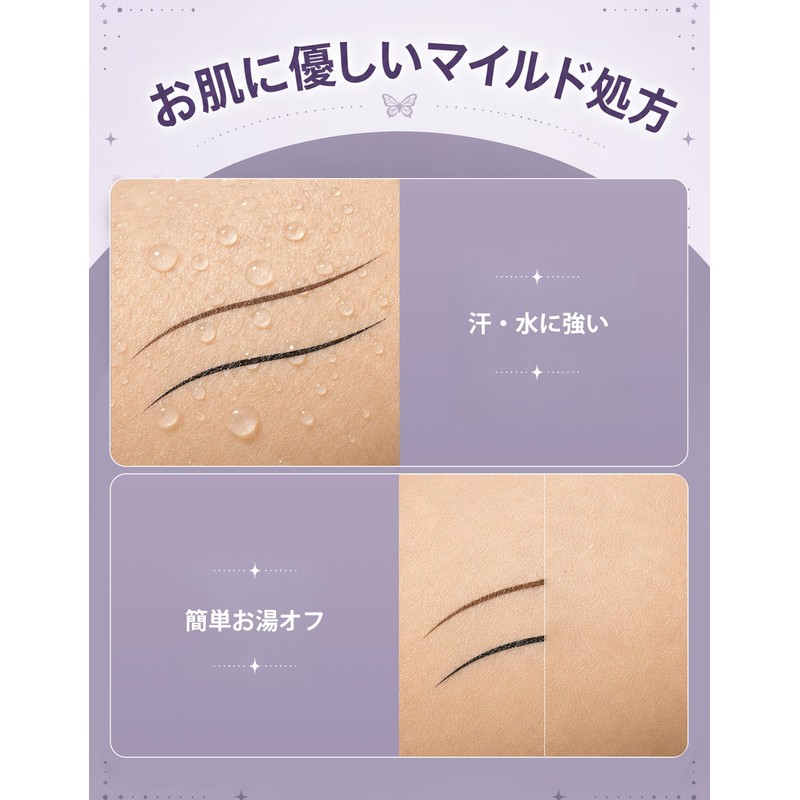 Erinde Eyeliner Liquid Waterproof Smudge Proof Eye Line Smooth Firm