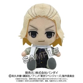 Tokyo Revengers Manjiro Sano Holy Night Battle Ver. Chibi Plush Toy