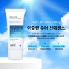 Partner company Santé Sun Cream Azulene Soother Sun Essence 50ml