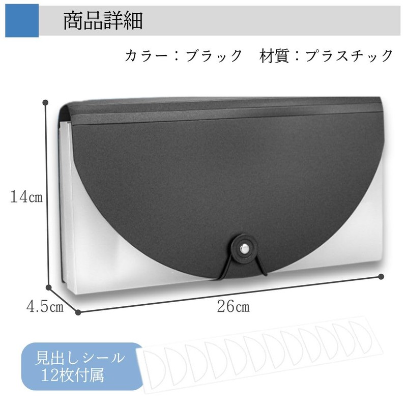 I'm so happy Receipt File Receipt Holder Carrying a4 Document