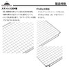 Camping Moon (CAMPING MOON) Clip Wire Mesh, Baked Wire Mesh,