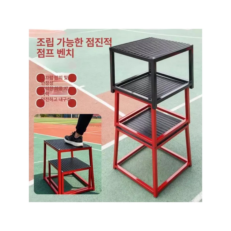 점프 훈련 스텝박스 크로스핏 단품 페달 체육관 홈트 [45cm-블랙] Jump