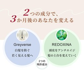 eLGON GH Anti-Grey Lotion, Aging Scalp Care, Popular Charisma Beauty Salon Exclusive, 3.4 fl oz (100 ml)