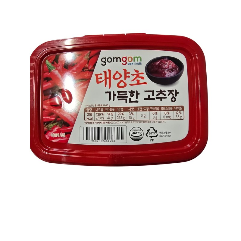 Korean Gochujang Red Chili Paste 2.2 lbs Traditional Fermented Hot