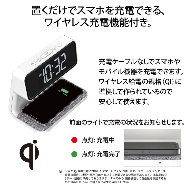 ADESSO Alarm Clock Digital Wireless Charging Clock with Bed Light