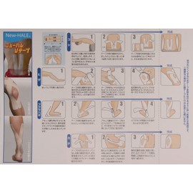 Depsoul New-HALE (New Hale) New-HALE (ニューハレ) Taping Tape Knee Back Calf Shoulder Easy to Stick Series V-TAPE Beige (6 pieces) 731953