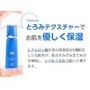 DR PLANT Facial Lotion, Moisturizing, Pores, Sensitive Skin, Dry Skin,
