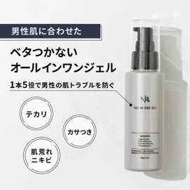 NULL All-in-One Men's All-in-One Gel Skin Care Lotion Beauty Essence Milky Lotion Cream 3.5 oz (100 g)