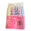 KFS42 Colorful Absorbent Kitchen Hot Towels, Pack of 5, 9.8