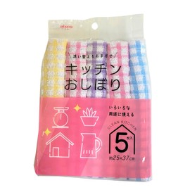KFS42 Colorful Absorbent Kitchen Hot Towels, Pack of 5, 9.8 x 14.6 inches (25 x 37 cm)