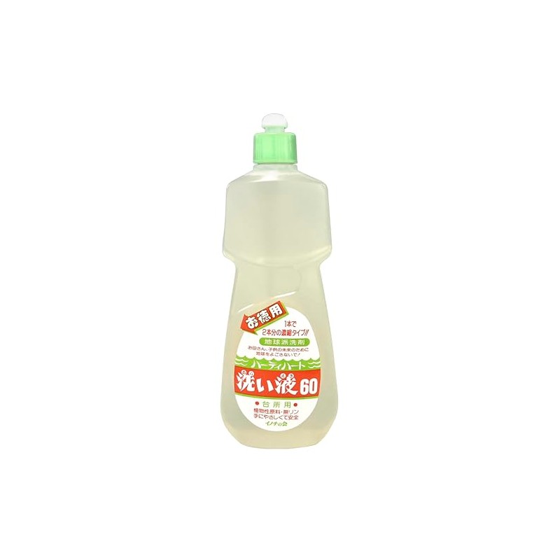 イノチの会 植物系自然派エコロジー 台所用濃縮洗剤 ハーティーハート 洗い液60 800ml
