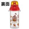 Skater PSB5TR-A Water Bottle, 16.2 fl oz (480 ml), Burger