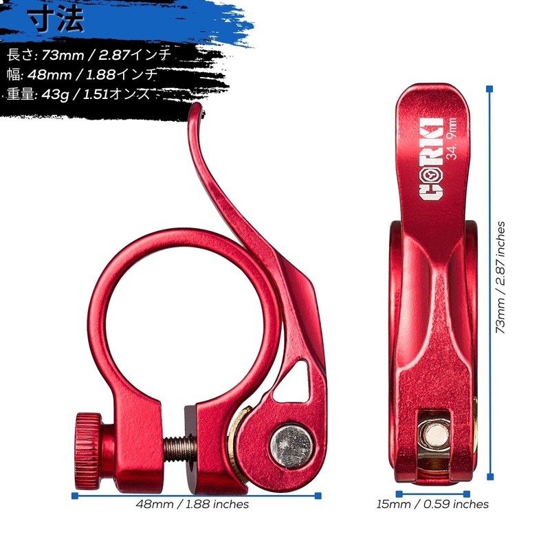 Corki Cycles Adjustable Quick Release Bicycle Seat Post Clamp 34.9