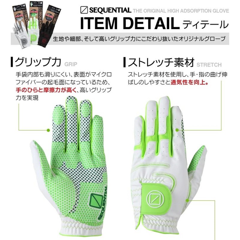 SEQUENTIAL GOLF 高吸着ノンスリップ メンズゴルフグローブ SQGS-004 Zebra White/Blue S(21-22cm)