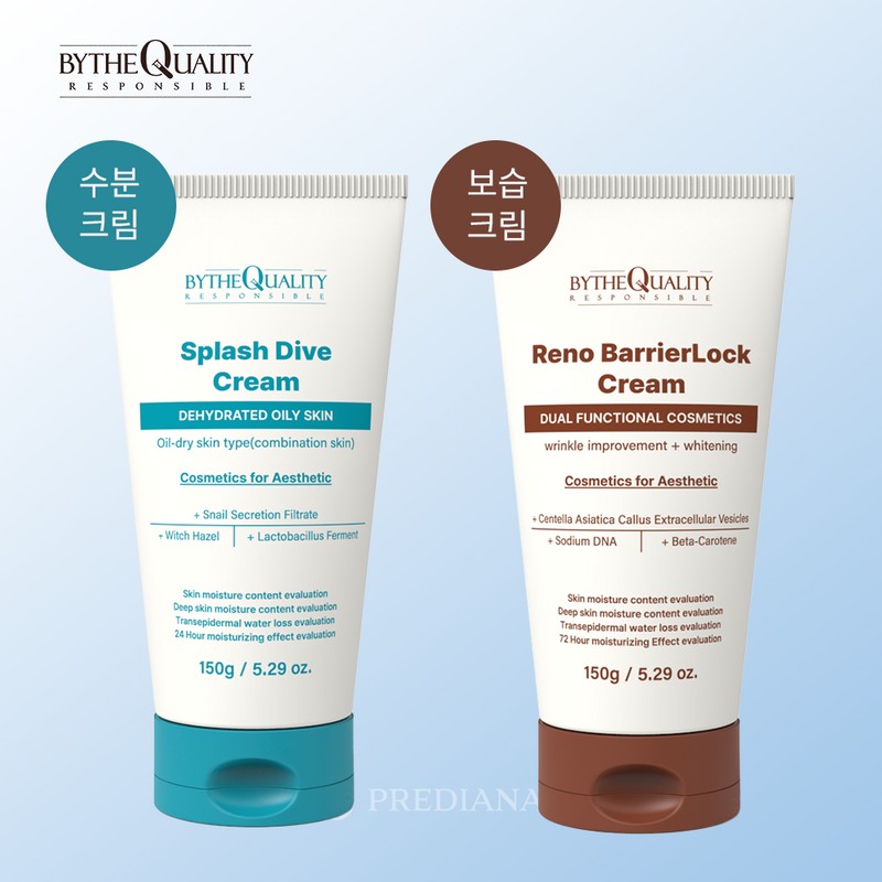 By the Quality Splash Dive Moisturizing cream for dry skin,