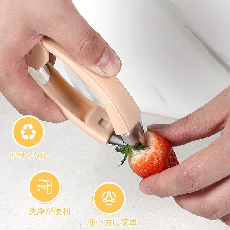 VitalBloom イチゴ・トマト用 ヘタ取り器&芽取り器 2個セット | ステンレス製 | パイナップルカッター | 取り扱い簡単