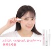 DOLL EYELASH + DOLL EYELASH+ Eyelash Serum, Placenta Extract Main