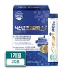 Butyric acid premium-S probiotics 30 packets, 1 box, 1 month