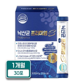 Butyric acid premium-S probiotics 30 packets, 1 box, 1 month supply / 낙산균 프리미엄-S 프로바이오틱스 30포 1박스 1개월분