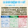 Salt Melts Like Fresh Snow: Okinawa Sea Salt, Stone Grinding