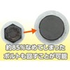 TRUSCO TSSP4-29S SP Socket, Hexagonal Type, Insertion Angle 0.5 inches