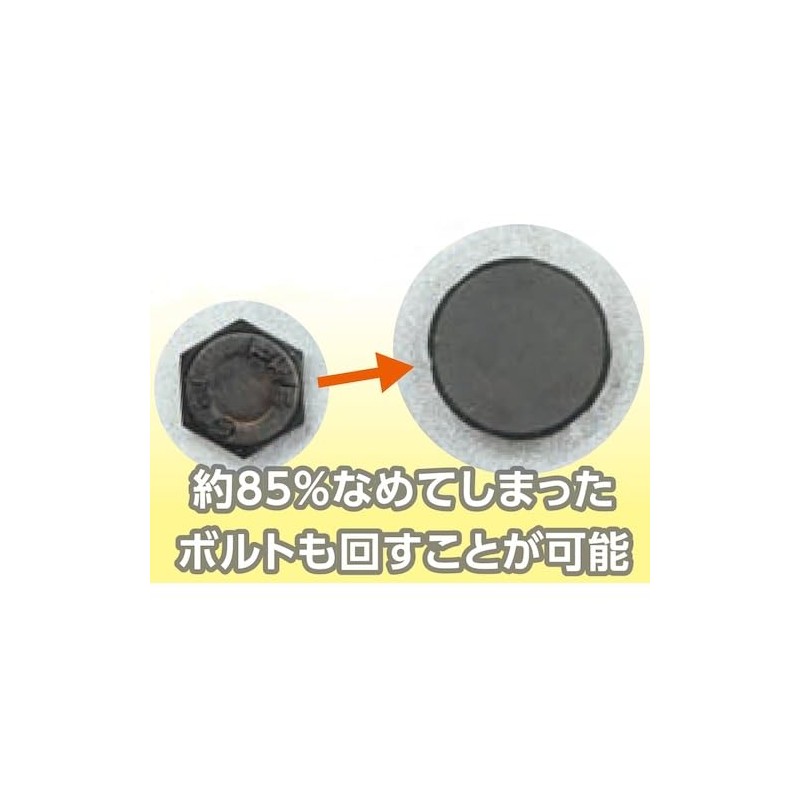 TRUSCO TSSP4-29S SP Socket, Hexagonal Type, Insertion Angle 0.5 inches