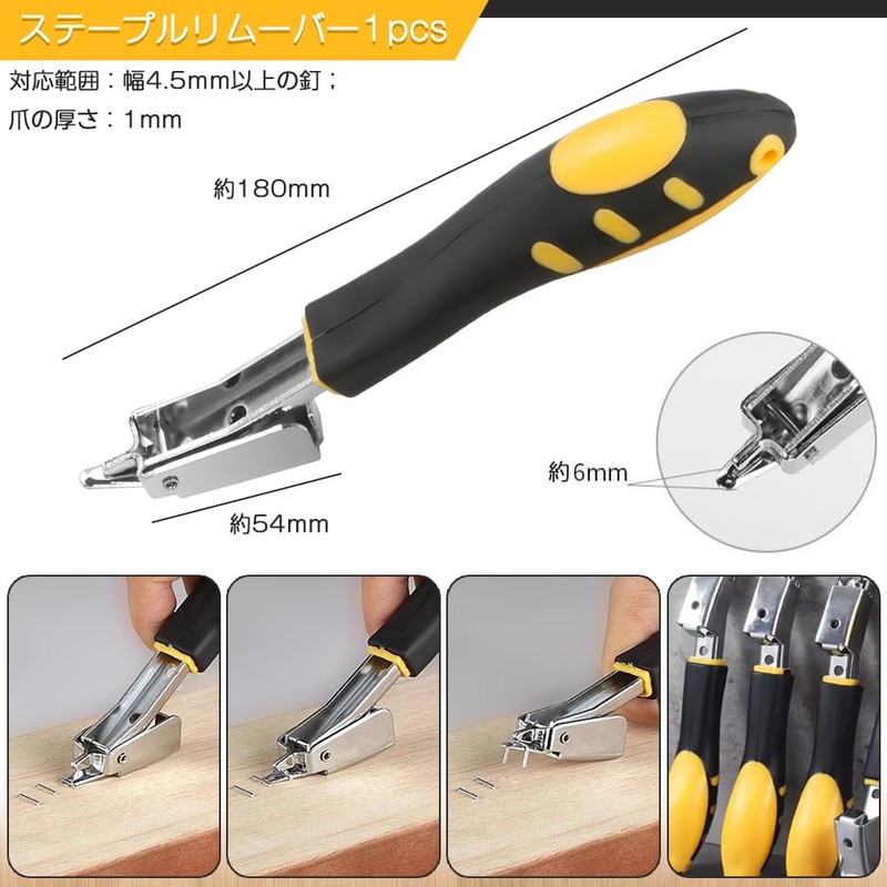 Staple Remover, Hand Held, 1-Piece Set, Artisan Multi-functional Manual Needle