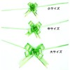 BEADY Handicrafts Ribbon Bowknot Set of 20 for Wrapping and