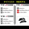 Titleist TSR2 Driver FW Compatible Weight TSR4 Driver Compatible Weight