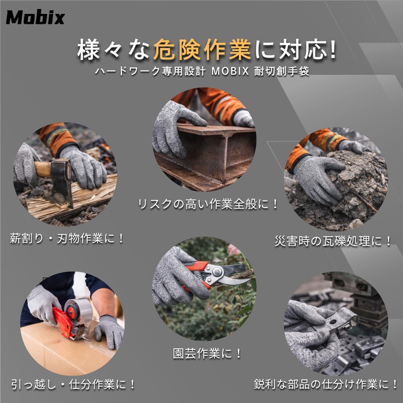 Mobix HPPE EN388 4X42D Cut Resistant Gloves, For Work Use,