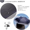 Folding Umbrella, Parasol, Lightweight, Completely Blackout, Heat Blocking, UV Protection,