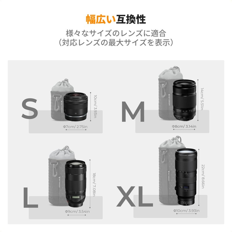 K&F Concept Camera Lens Case, Set of 4, Lens Pouch,