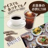 ORIHIRO(オリヒロ) 賢人の(コーヒー) イソマルトデキストリン GABA 配合 黒 粉末 珈琲 135g(4.5g×30本)