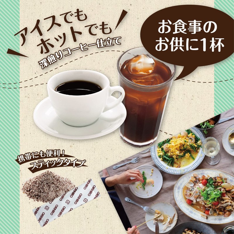 ORIHIRO(オリヒロ) 賢人の(コーヒー) イソマルトデキストリン GABA 配合 黒 粉末 珈琲 135g(4.5g×30本)