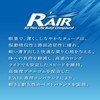 Panaracer TW2087-81F48RA R'AIR Lightweight Tube W/O 20 x 7/8-1 1/8