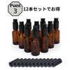 Chocople Pump Bottle, Light Filtering Bottle, Push Bottle, Refill Bottle,