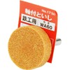 SK11 WA60P No.17(B) Whetstone with Shaft for Ironwork, 1.3 x